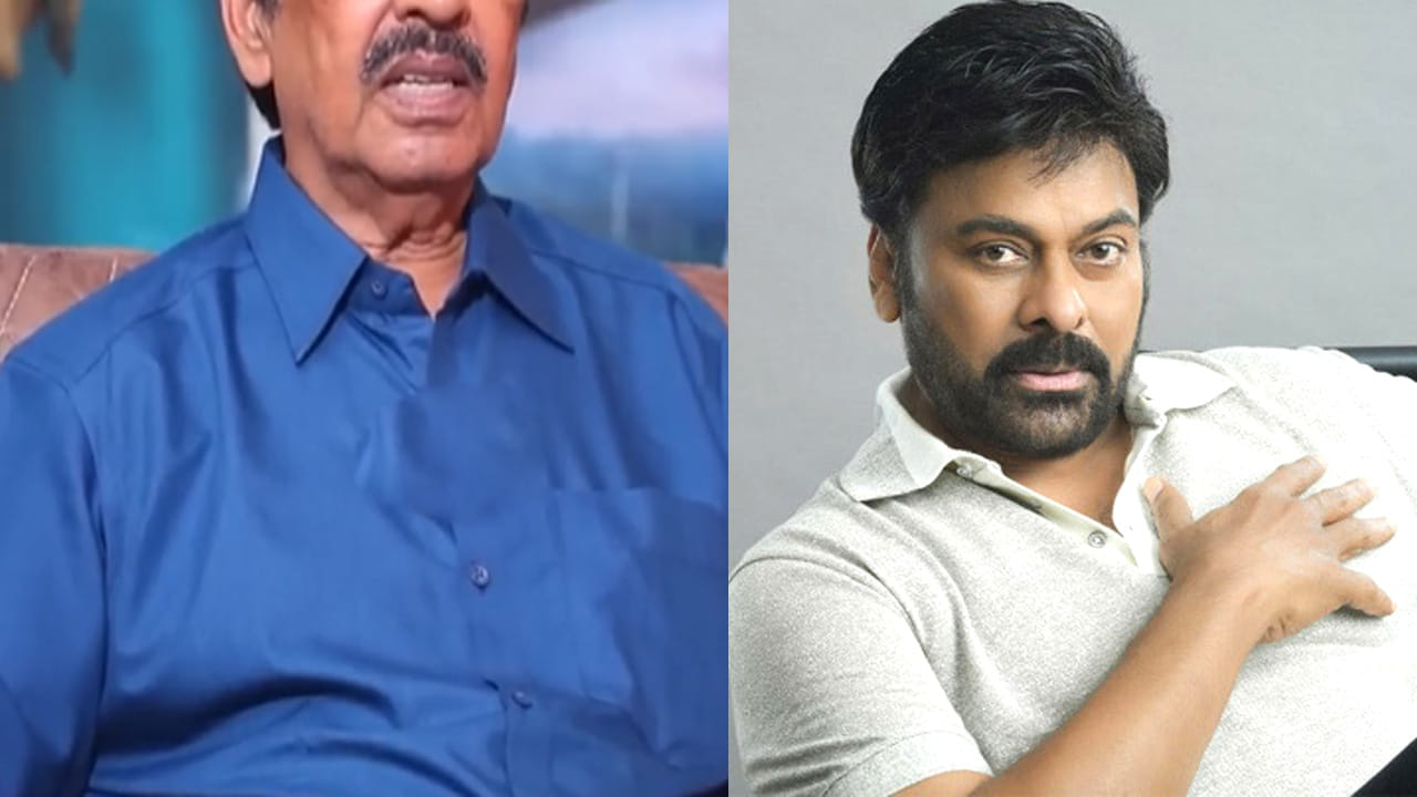 Actor : చిరంజీవి నా జూనియర్.. నా సినిమాల్లో విలన్గా చేశాడు.. టాలీవుడ్ నటుడు..