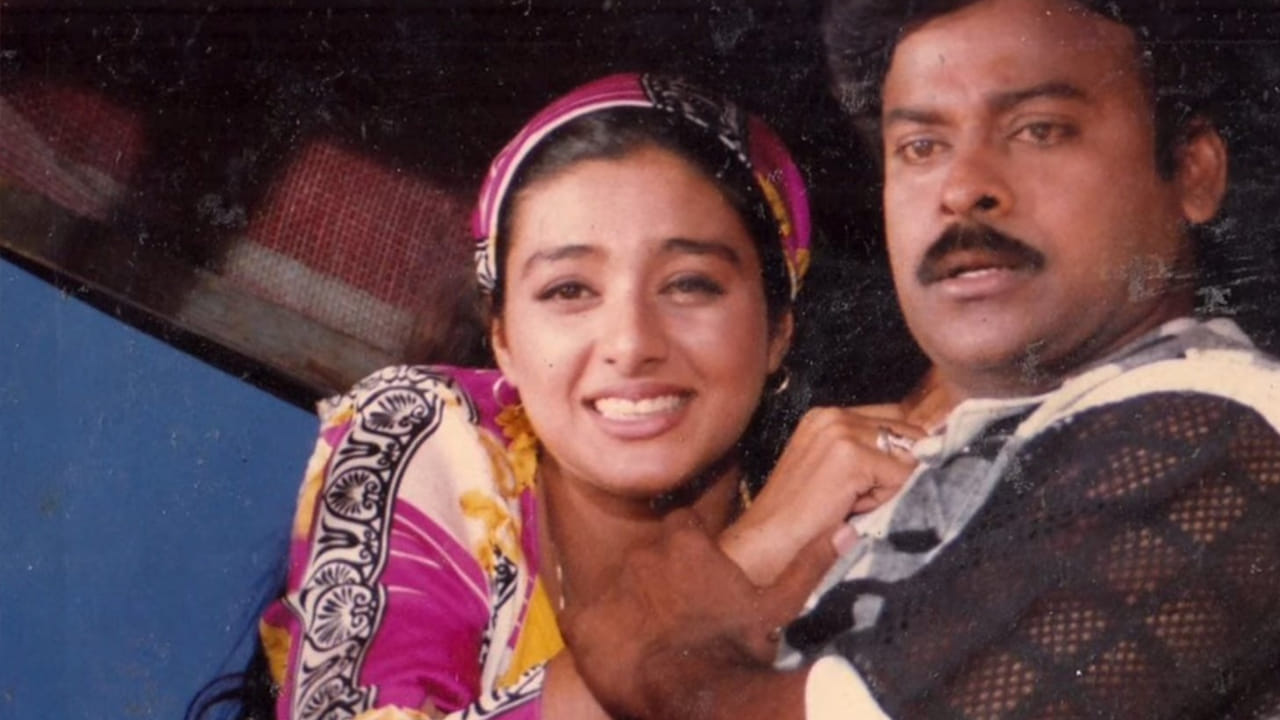 సింగీతంతో కొత్త సినిమా చేయాలని, కథ రెడీ చేయమని చిరంజీవి కోరారు. వెంటనే రచయిత సత్యానంద్ భూలోక వీరుడు అనే కథను సిద్ధం చేశారు. చిరంజీవి కథ విని వెంటనే గ్రీన్ సిగ్నల్ ఇచ్చారు. ఇళయరాజా సంగీత బాధ్యతలు చేపట్టగా, టబును హీరోయిన్గా ఎంపిక చేశారు. షూటింగ్ కూడా మొదలైంది. చిరంజీవి, టబులపై కొన్ని సన్నివేశాలతో పాటు రెండు పాటలు చిత్రీకరించారు. కానీ, షూటింగ్ మధ్యలో ఉండగా, కథ విషయంలో కొన్ని ఇబ్బందులు తలెత్తి సినిమా ఆగిపోయింది. ఈ పరిణామంతో నిర్మాత అశ్వినీదత్ బాధపడ్డారు. ఆయన్ని ఓదార్చి, మళ్లీ నేను మేకప్ వేస్తే మీ బ్యానర్ సినిమాలోనే అంటూ చిరంజీవి మాట ఇచ్చారు. ఆ తర్వాత అశ్వినీదత్ మళ్లీ చిరంజీవి సినిమాకి దర్శకుడి కోసం అన్వేషణ మొదలుపెట్టారు.