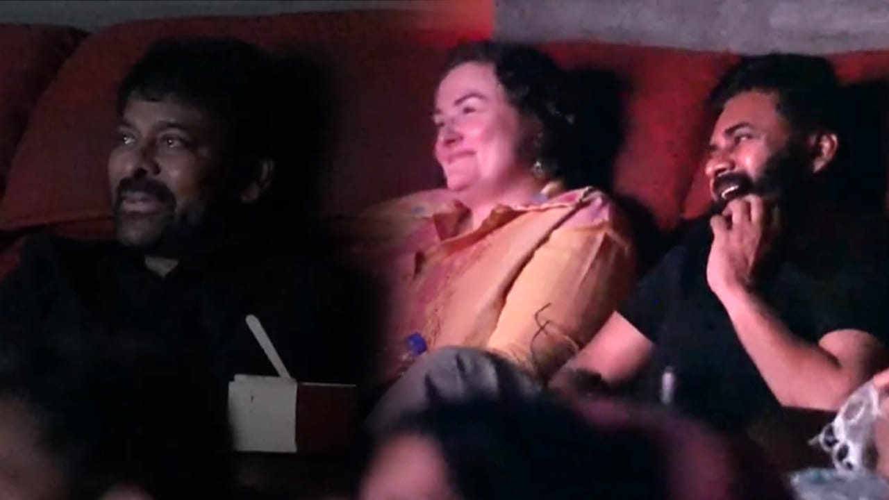 తమ్ముడి సినిమా చూస్తూ తెగ ఎంజాయ్ చేసిన చిరు.. ఫ్యామిలీతో ఉస్తాద్ భగత్ సింగ్ చూసిన మెగాస్టార్..