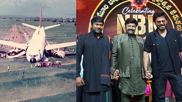 Rewind: టాలీవుడ్ను వణికించిన 1993 విమాన ప్రమాదం.. చిరంజీవి, బాలయ్య, వెంకీ సహా 60 మంది ఎలా బయటపడ్డారంటే?