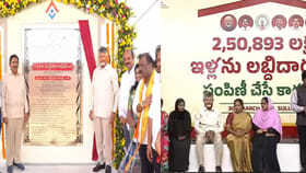 పేదలకు సీఎం చంద్రబాబు గుడ్ న్యూస్..