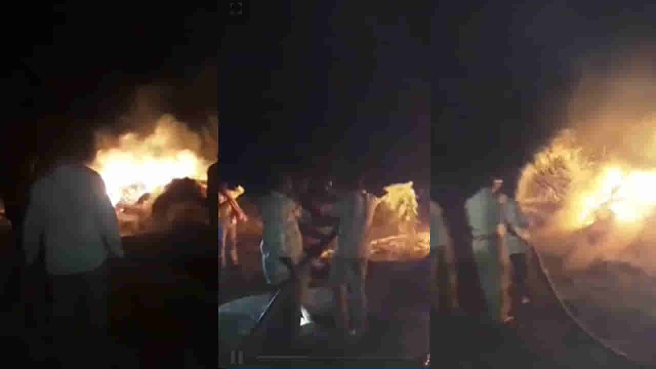 ఎంత దారుణం.. రైతు ఆశలపై నిప్పులు పోసిన దుండగులు.. కళ్లముందే కాలిబూడిదైన శనగ పంట