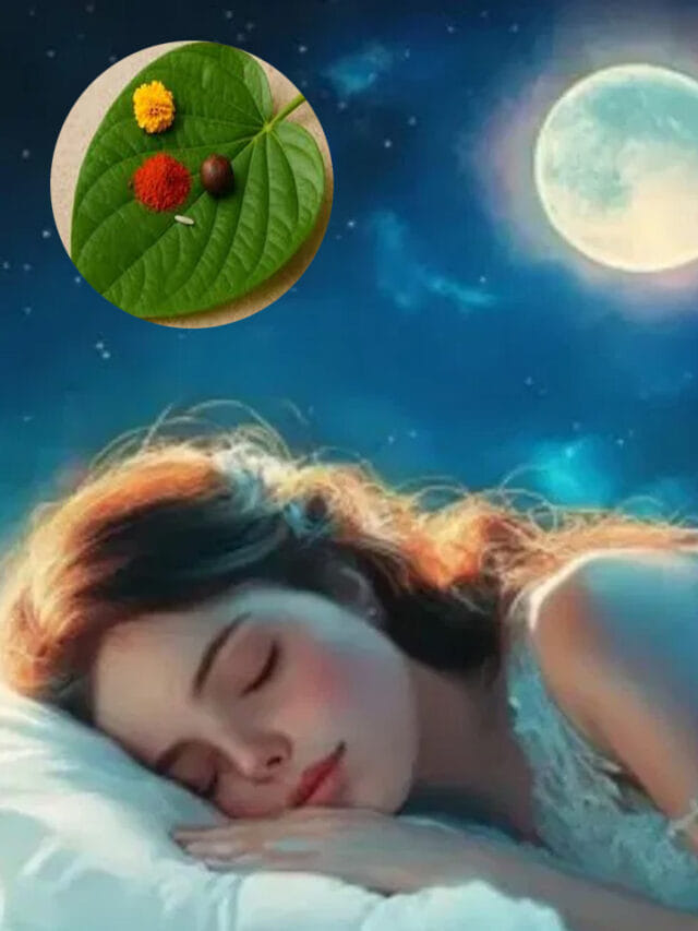 కలలో తమలపాకులు కనిపిస్తే ఏం జరుగుతుందో తెలుసా?