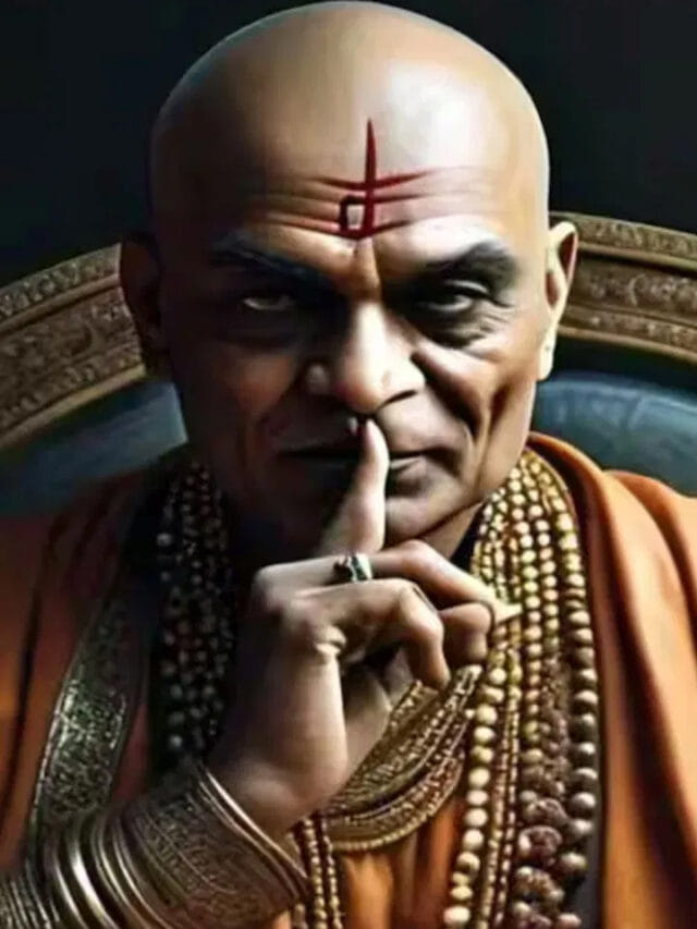 చాణక్య నీతి : మీ బాస్ లేదా సహా ఉద్యోగితో పంచుకోకూడని రెండు సీక్రెట్స్ ఇవే!