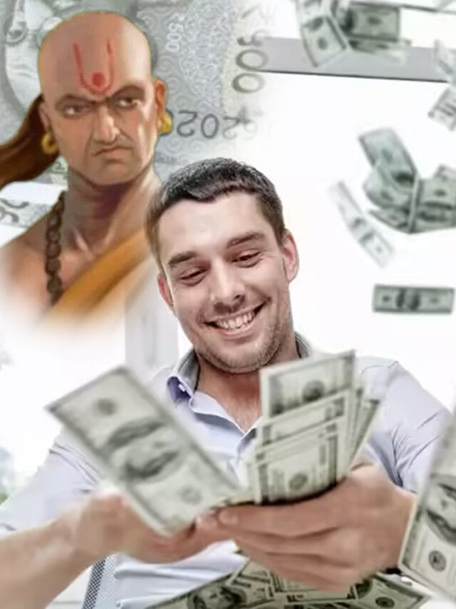 చాణక్య నీతి : డబ్బు సంపాదించాలనుకుంటున్నారా.. గప్ చుప్‌గా ఈ ట్రిక్స్ తెలుసుకోండి!