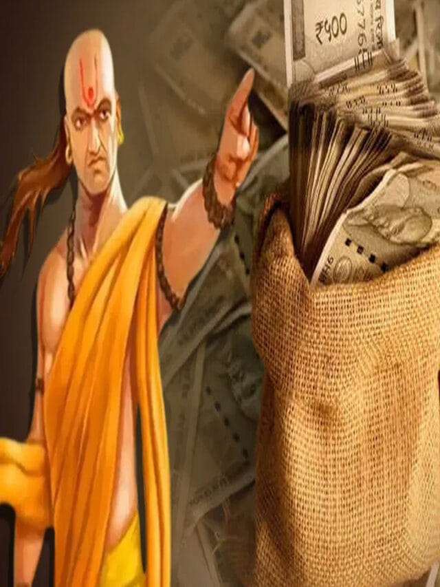 చాణక్య నీతి : రాత్రి ఈ పనులు చేస్తే చాలు మీరే కోటీశ్వరులు!