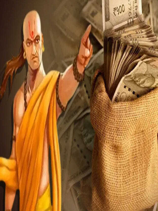 చాణక్య నీతి : ప్రతి సారి ఇతరుల నుంచి అప్పు తీసుకుంటున్నారా?