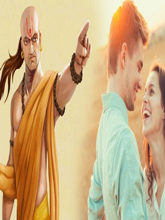 చాణక్య నీతి : కుటుంబాన్ని నాశనం చేసే స్త్రీలు వీరే.. ఈ5 లక్షణాలున్న వారు యమ డేంజర్!