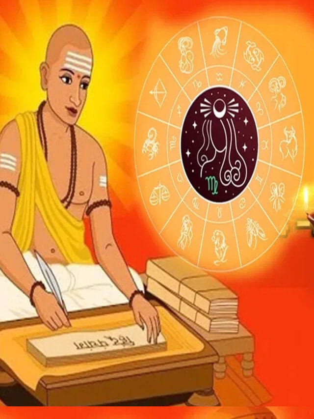 ఉగాది రాశిఫలాలు..12 రాశుల ఆదాయ, వ్యయాలు ఇవే!