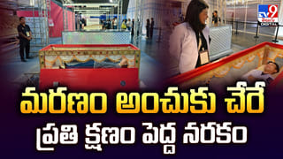 ఊపిరి తీసిన రీల్స్ పిచ్చి.. లైక్స్ కావలి అంటే ప్రాణాలు పోవాల్సిందేనా ??