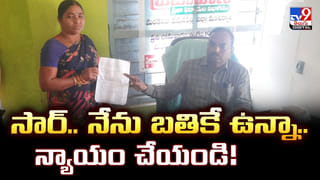 పాఠశాల వంటగదిలో వింత శబ్ధాలు.. అక్కడ సీన్‌ చూసి అంతా..