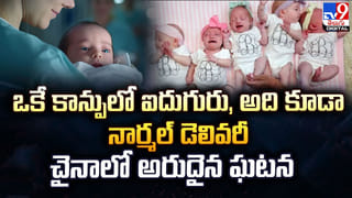చనిపోతావని జ్యోతిష్కుడు చెప్పడంతో.. ఉరేసుకున్న టెకీ