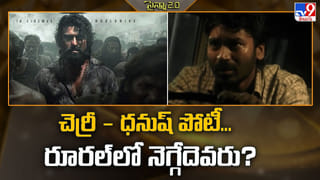 Virosh: విజయ్, రష్మిక రిసెప్షన్‌లో తారల సందడి.. ఎవరెవరు విచ్చేశారంటే