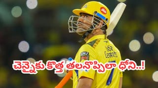 సెవెన్ సమ్మిట్స్ ఛాలెంజ్‌‌లో తెలుగు తేజం ప్రపంచ రికార్డ్.. కట్‌చేస్తే.. గిన్నిస్ బుక్ ఎక్కిన అన్మిష్ వర్మ