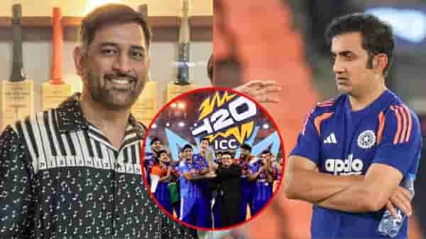 Dhoni x Gambhir: కోచ్ సాబ్ నవ్వితే భలే ఉంది.. గంభీర్పై ధోనీ ఇంట్రెస్టింగ్ కామెంట్.. రిప్లై చూస్తే మైండ్ బ్లాకే