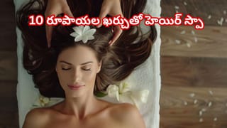 తెల్ల జుట్టును నల్లగా మార్చే సోంపు మ్యాజిక్… ఇంట్లోనే నేచురల్ డై.. ఇలా వాడారంటే..