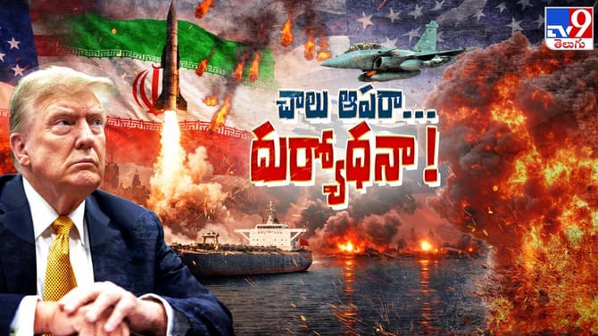 తగలబడుతున్న గల్ఫ్.. పొంచివుందా పెను సంక్షోభం?