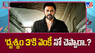 కుర్ర హీరోలను రెమ్యునరేషన్లో.. దాటేస్తున్న మ్యూజిక్ డైరెక్టర్లు