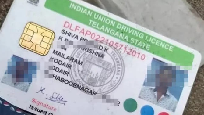 కొత్త డ్రైవింగ్ లైసెన్స్‌ పొందడం ఇప్పుడంతా ఈజీ కాదు!