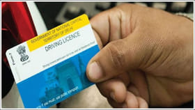 డ్రైవింగ్‌ లైసెన్స్‌లు ఎన్ని రకాలు ఉంటాయో మీకు తెలుసా..?