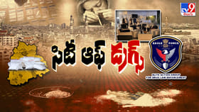 రేవంత్ పంతం-డ్రగ్స్ అంతం.. ఈసారి ఈగల్ కన్ను ఎవరిపైనా..