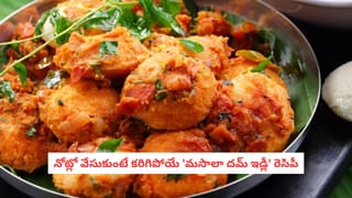 Head Curry: తలకాయ కూర కుక్కర్‌లో ఇలా వండారంటే టాప్ నాచ్ అంతే..