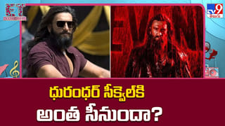 మాస్ మంత్రం పఠిస్తున్న క్లాస్‌ స్టార్స్‌.. రూటెందుకు మారుస్తున్నట్టు?