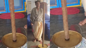 గ్రహణ సమయంలో రోకలి బండ ఏ ఆధారం లేకుండా ఎలా నిలబడుతుంది..?