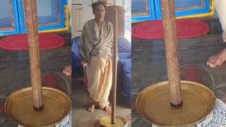 Watch Video: గ్రహణం సమయంలో రోకలి బండ ఎలా నిలబడుతుంది..? అసలు రహస్యం ఇదేనట..