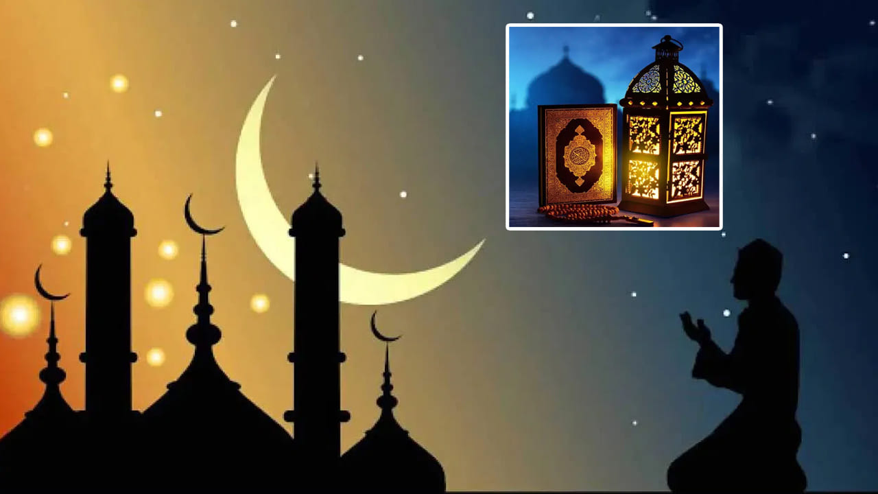 Ramadan 2026: మార్చి 20 లేదా 21.. భారత్లో రంజాన్ పండుగ ఎప్పుడు..? ఇదిగో ఫుల్ డిటైల్స్..