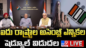 సాయంత్రం 4 గంటలకు కేంద్ర ఎన్నికల సంఘం ప్రెస్ మీట్