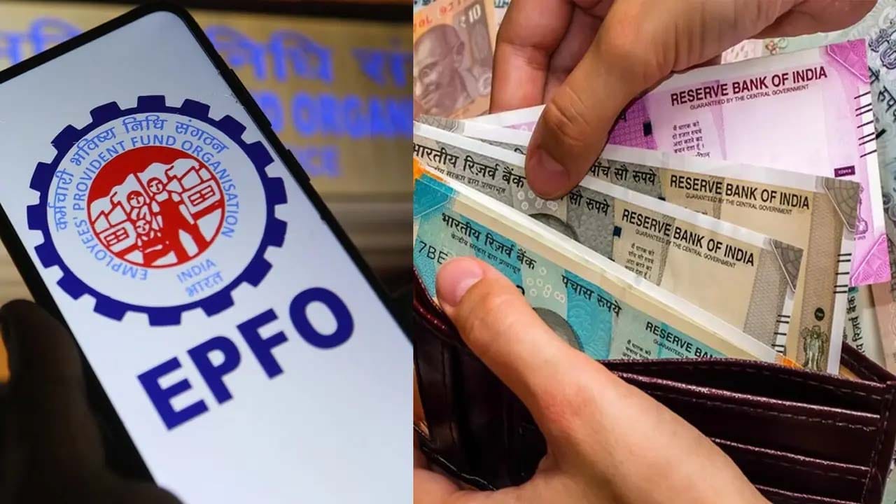 EPFO: మీ పీఎఫ్‌ ఖాతాలో లక్ష రూపాయలు ఉంటే ఎంత వడ్డీ వస్తుందో తెలుసా? దీన్ని ఎలా లెక్కిస్తారు?
