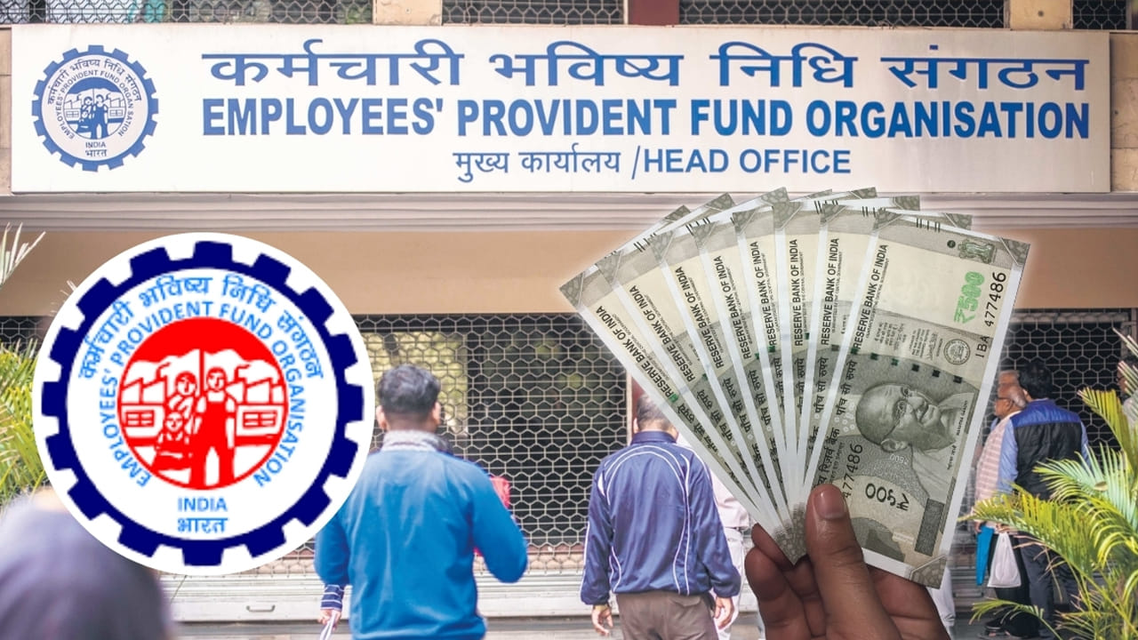 EPFO: పీఎఫ్ ఖాతాదారులకు సూపర్బ్ న్యూస్.. కంపెనీ మారితే నిమిషాల్లోనే పీఎఫ్ బ్యాలెన్స్ ట్రాన్స్‌ఫర్.. సింపుల్‌ ప్రాసెస్ ఇదే..