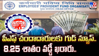 Dry Fruit Price: యుద్ధం ఎఫెక్ట్‌.. ఆకాశాన్నంటుతున్న డ్రైఫ్రూట్స్‌ ధర