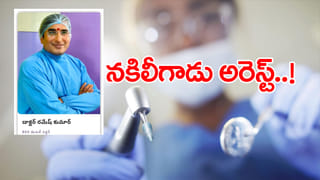 Jeevan Reddy : కాంగ్రెస్‌ పార్టీకి మాజీ మంత్రి జీవన్ రెడ్డి రాజీనామా!