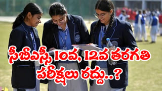 ఖమేనీ మరణంతో పాకిస్తాన్‌లో చెలరేగిన హింస.. అమెరికా కాన్సులేట్ దగ్ధం, 9మంది మృతి!