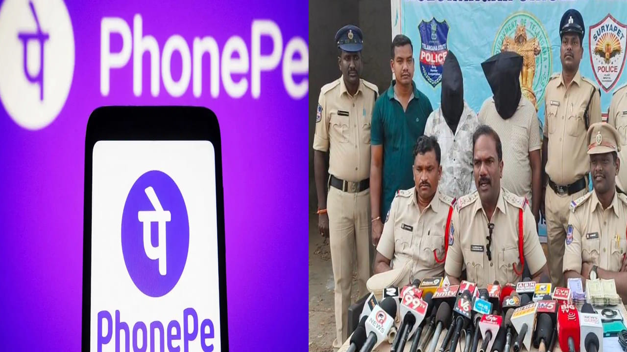 Telangana: డబ్బులు రాలేదు.. కానీ సౌండ్ వచ్చింది.. కొత్త స్కామ్‌తో వ్యాపారులకు కుచ్చుటోపీ.. అసలేం...