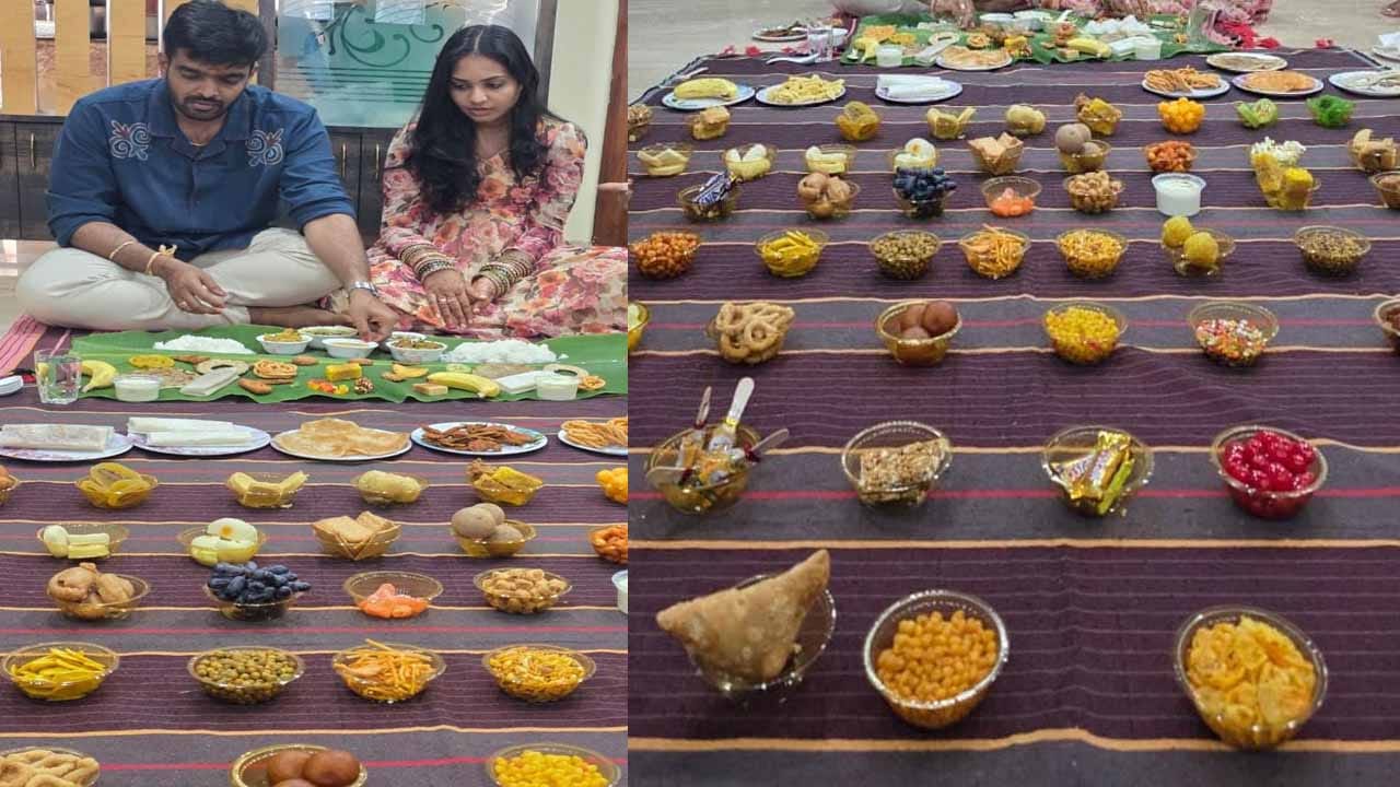 గోదారోళ్లను మించిన సంప్రదాయం.. కొత్త అల్లుడికి 101 వంటకాలతో పసందైన భోజనం!