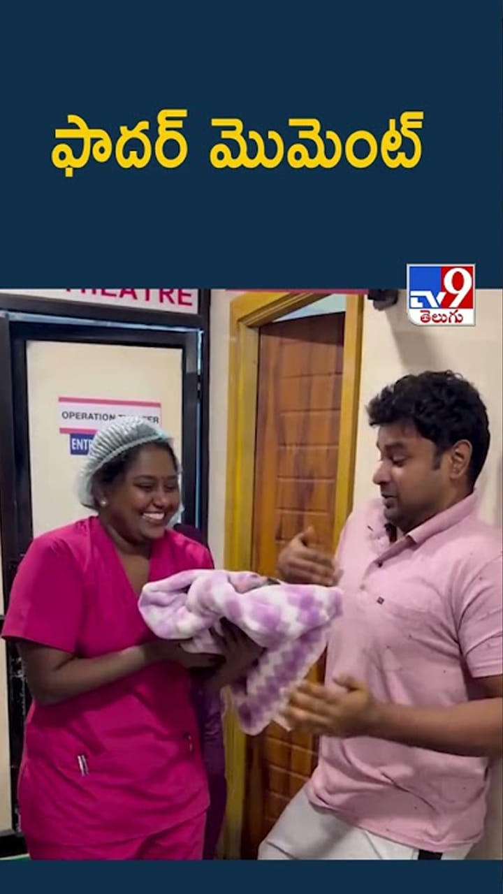 అబ్బురపరిచే మూమెంట్.. మిస్ అవ్వొద్దు..