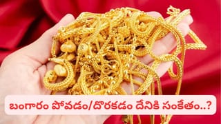 గురు గ్రహ సంచారంతో వారిని ఆపడం ఎవరివల్లా కాదు.. పట్టిందల్లా బంగారమే