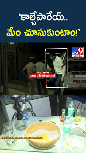 ‘కాల్చేపారేయ్.. మేం చూసుకుంటాం!’