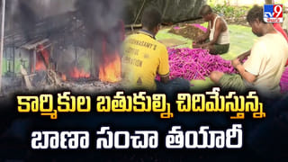 బిర్యానీ షాప్ ఫ్రిజ్‌లో మనిషి శవం.. అసలు ఏం జరిగిందో తెలిస్తే షాకే..