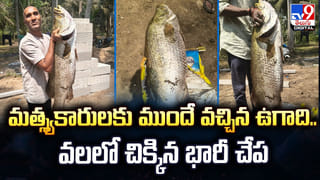 కోనసీమలో ‘మూకుడు రొట్టె’కు పెరిగిన డిమాండ్‌!