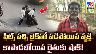 క్లాస్‌ రూమ్‌లో ప్రపోజ్‌ చేసిన ప్రొఫెసర్‌.. తరిమి తరిమి కొట్టిన స్టూడెంట్స్‌