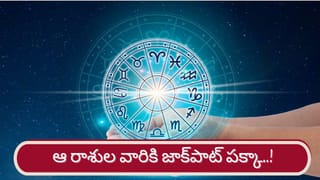 Vastu Secrets: మీరు దరిద్రంలో ఉన్నారా..? అయితే మీ చెప్పులను అక్కడ వదిలిస్తే డబ్బే డబ్బు..