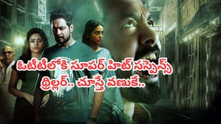 Sarke Chunar Song: పాటలో బూతు పదాలు.. దర్శకుడు చెప్పడం వల్లే రాశాను.. గీతా రచయిత కామెంట్స్..