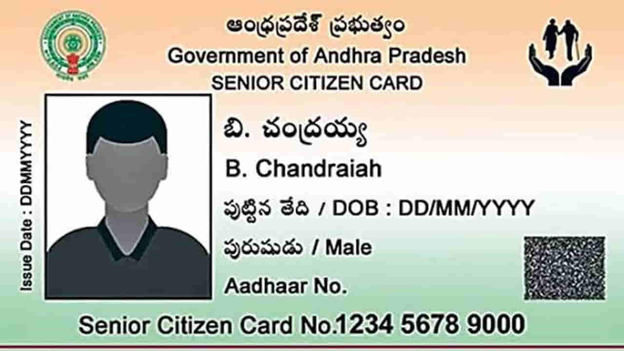 Andhra Pradesh: ఏపీ సర్కార్ సరికొత్త పాలసీ.. ఇకపై వాట్సప్లో నిమిషాల్లోనే ఆ కార్డులు జారీ..
