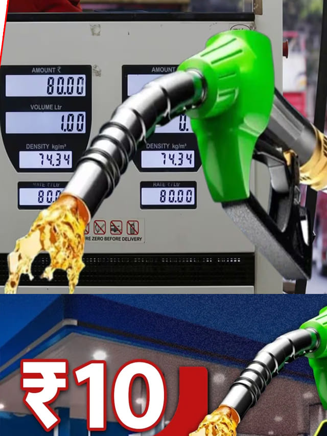 వాహనదారులకు గుడ్ న్యూస్.. భారీగా తగ్గనున్న  పెట్రోల్, డీజిల్ ధరలు!