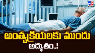 ఈమె అవతారం చూసి పిచ్చిది అనుకుంటున్నారా ?? కాదు గొప్ప సెలబ్రిటీ
