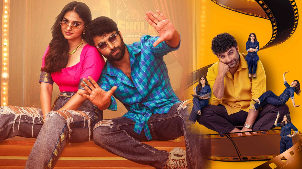 Funky OTT: ఓటీటీలోకి వచ్చేస్తున్న ఫంకీ.. అఫీషియల్ డేట్ వచ్చేసింది.. స్ట్రీమింగ్ ఎప్పుడు.? ఎక్కడంటే..